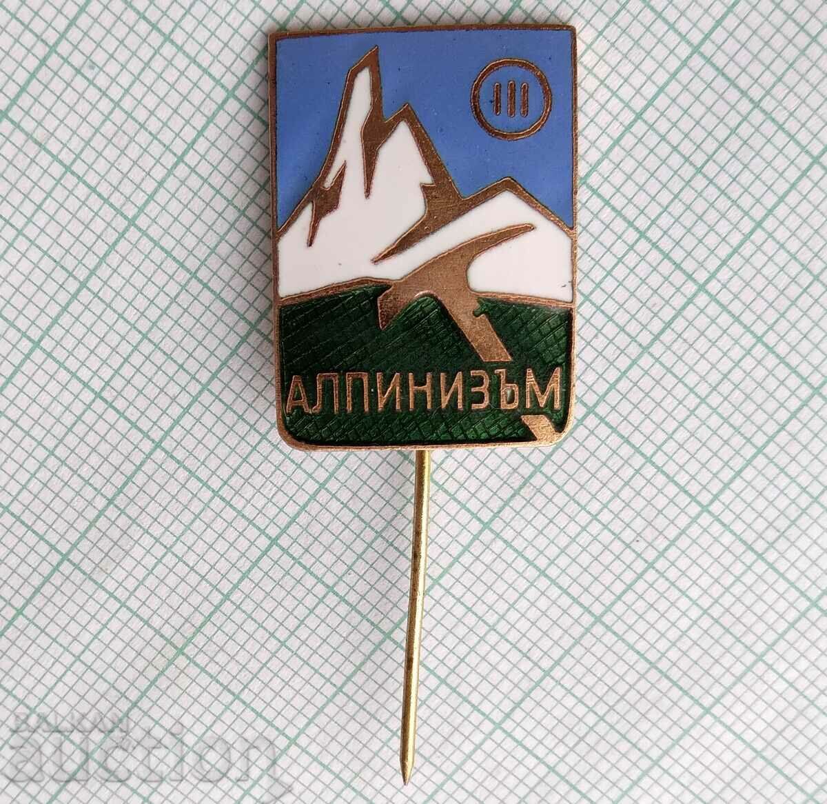 16463 Σήμα - Αλπινισμός Γ' τάξη - χάλκινο σμάλτο με τιμή 7.00 BGN | € 3.58 16463 Σήμα - Αλπινισμός Γ' τάξη - χάλκινο σμάλτο με τιμή 7.00 BGN | € 3.58