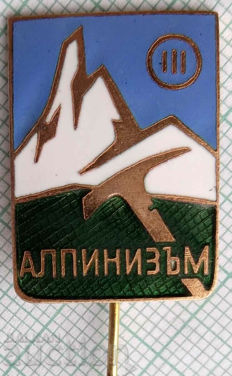 16463 Badge - Alpinism 3rd class - bronze enamel
