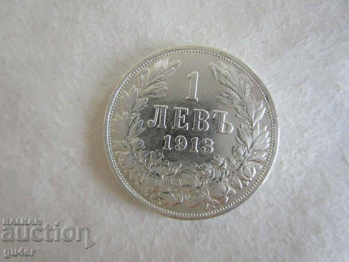 ❌❌❌ REGATUL BULGARIA, 1 BGN 1913, argint 0,835, ORIGINAL❌❌❌