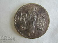 ❌NR Bulgaria, 2 BGN 1966, monedă jubiliară, ORIGINAL❌