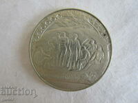 ❌NR Bulgaria, 2 BGN 1981, jubilee coin, ORIGINAL❌