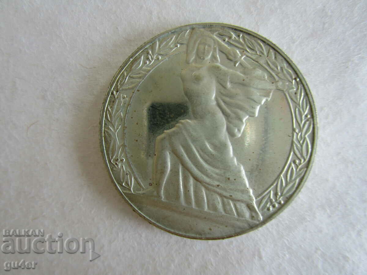 ❌NR Bulgaria, 2 BGN 1981, jubilee coin, ORIGINAL❌