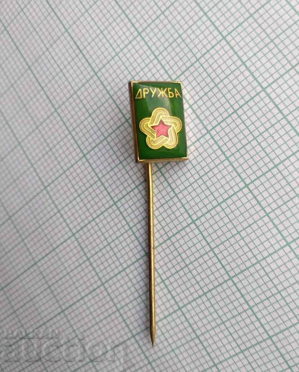 16473 Значка - Турнир Дружба с цена 2.00 лв. | € 1.02 16473 Значка - Турнир Дружба с цена 2.00 лв. | € 1.02