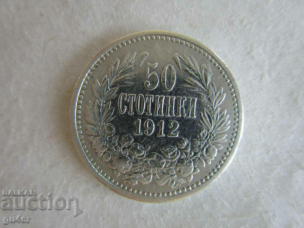 ❌❌❌REGATUL BULGARII, 50 STOTINKS 1912, argint 0,835❌❌❌