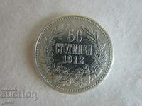❌❌❌REGATUL BULGARII, 50 STOTINKS 1912, argint 0,835❌❌❌