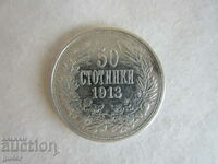 ❌❌❌KINGDOM OF BULGARIA, 50 STOTINKS 1913, silver 0.835❌❌❌