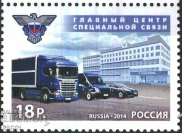 Pure brand Special Communications Cars 2014 from Russia