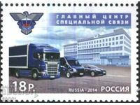 Чиста марка Специални комуникации Автомобили 2014 от  Русия