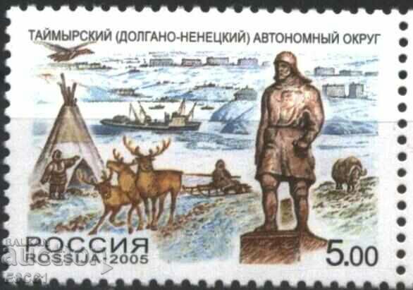 Καθαρό γραμματόσημο Taimyr District Deer Ship Monument 2005 Ρωσία
