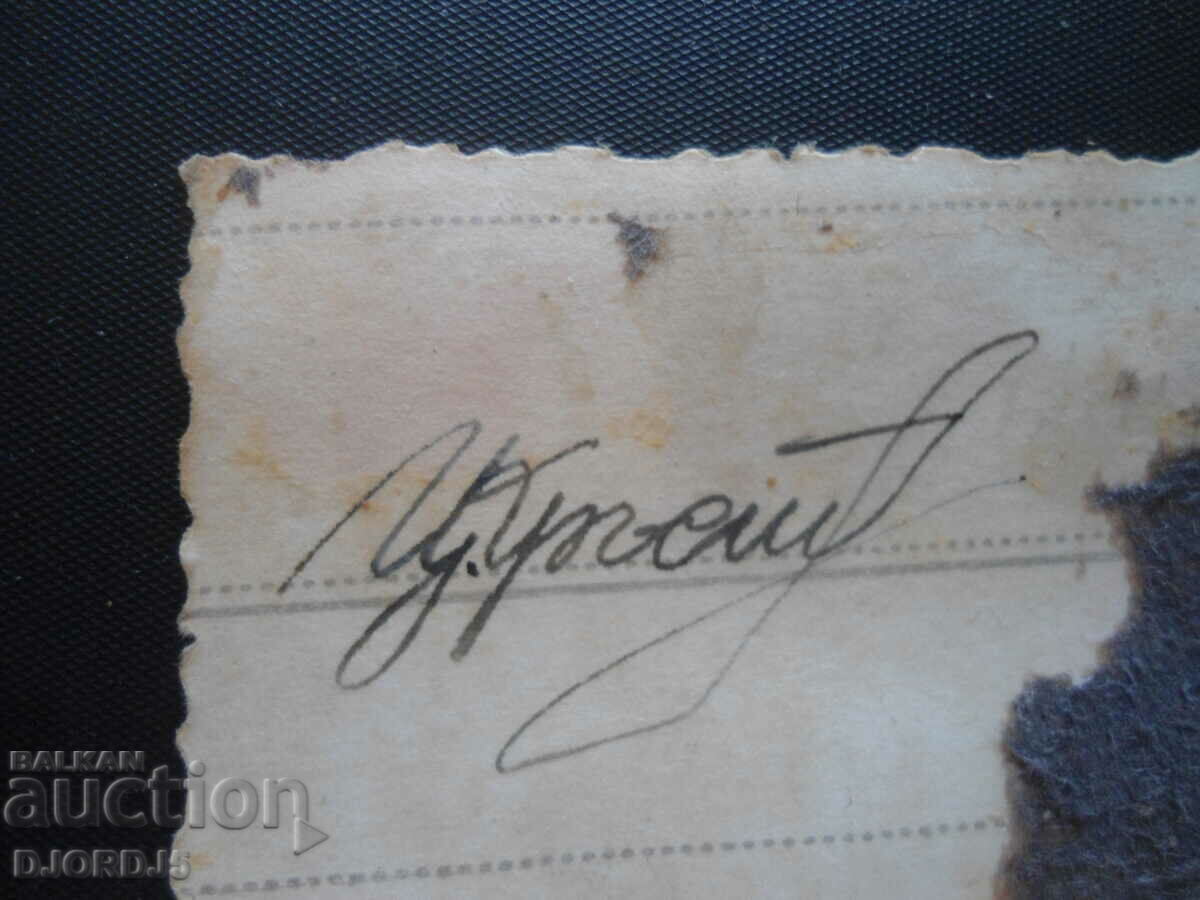 old photo with price 1.00 BGN | € 0.51 old photo with price 1.00 BGN | € 0.51