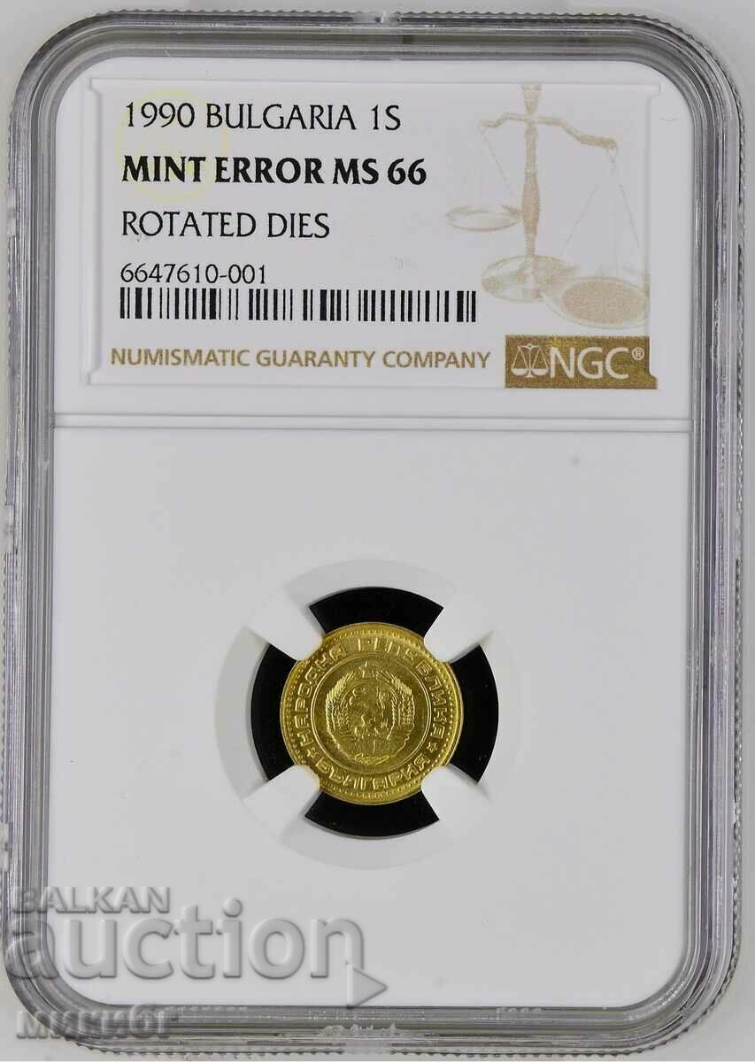 1 Cent 1980 MS66 NGC Mint Error TopPop.Matrix Error