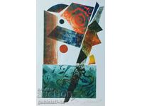 Kартина, графика, абстракция, худ. Ст. Вълканов, 1994 г.