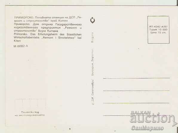 Card Bulgaria Primorsko Main station Chipboard Repair and page * with price 0.80 BGN | € 0.41 Card Bulgaria Primorsko Main station Chipboard Repair and page * with price 0.80 BGN | € 0.41