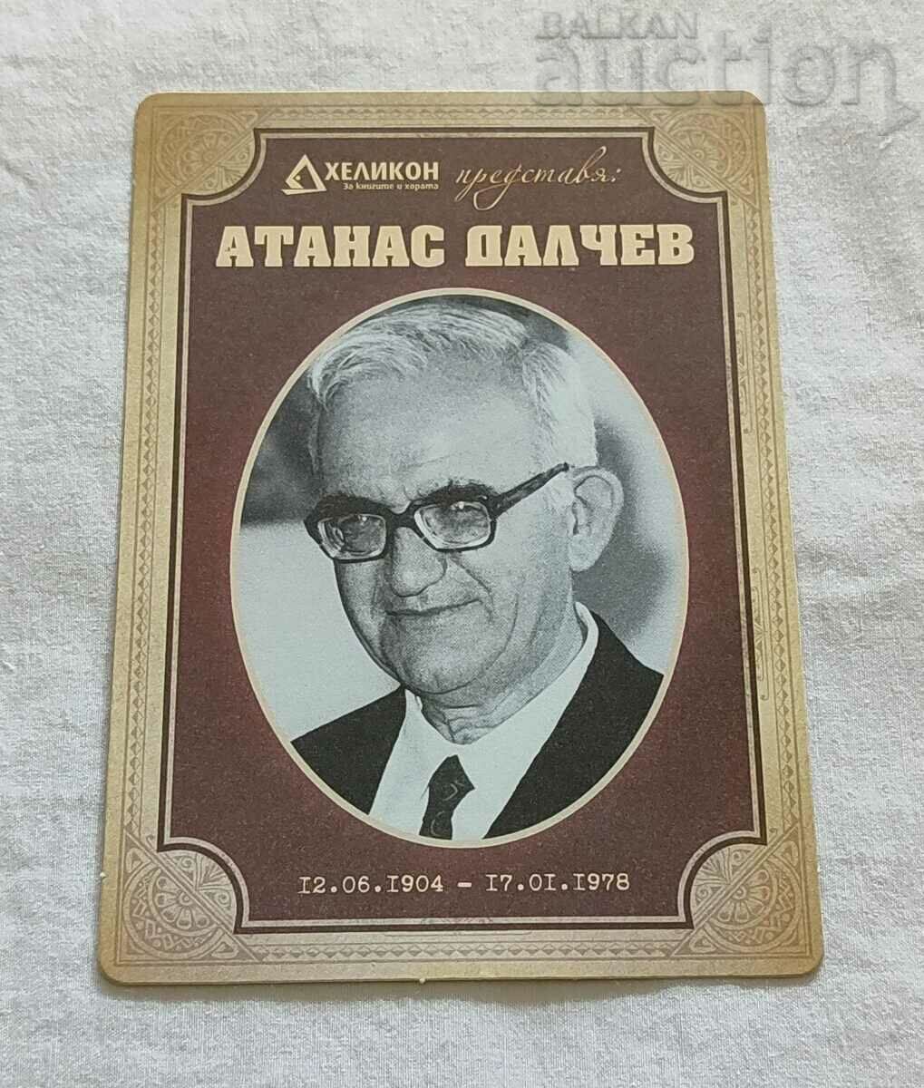 ATANAS DALCHEV LITERATURE P.K.