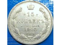 15 kopecks 1905 Russia Nicholas II silver