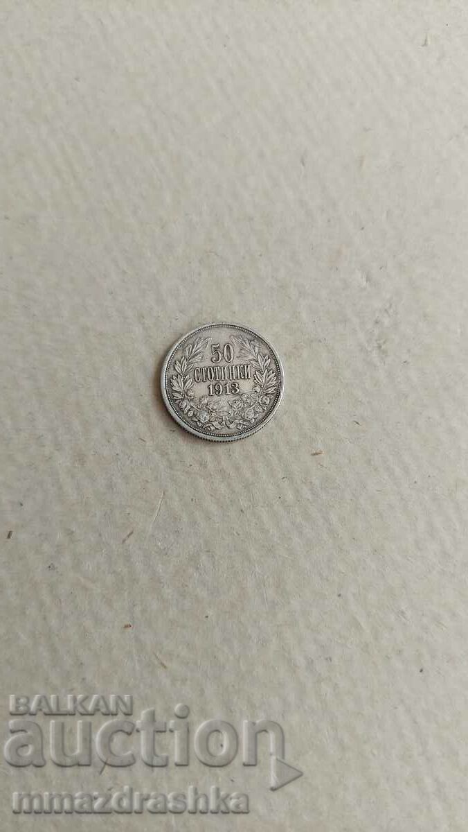 50 стотинки 1913, Сребро