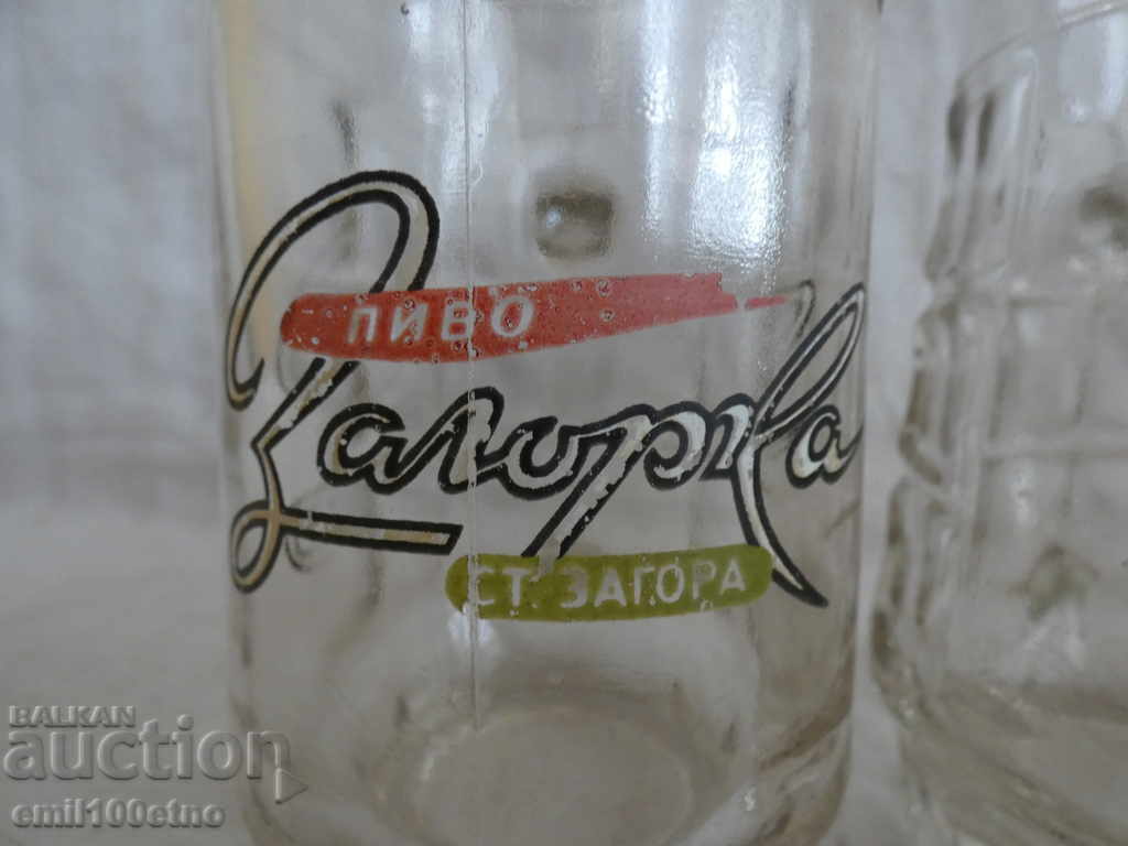 Căni pentru bere Zagorka 3 buc cu preț 10.00 BGN | € 5.11