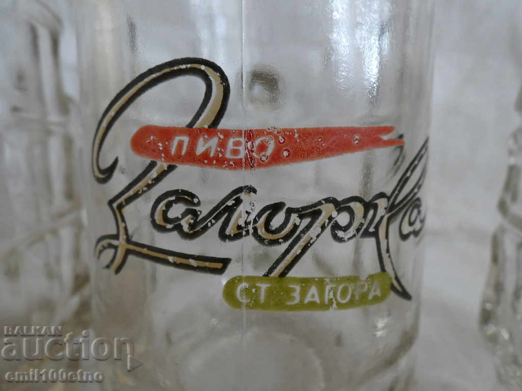 Licitație Căni pentru bere Zagorka 3 buc