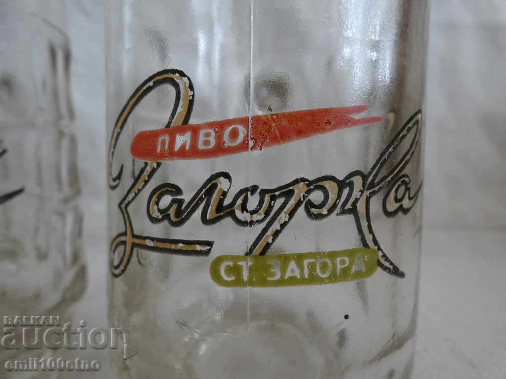 Livrarea Căni pentru bere Zagorka 3 buc