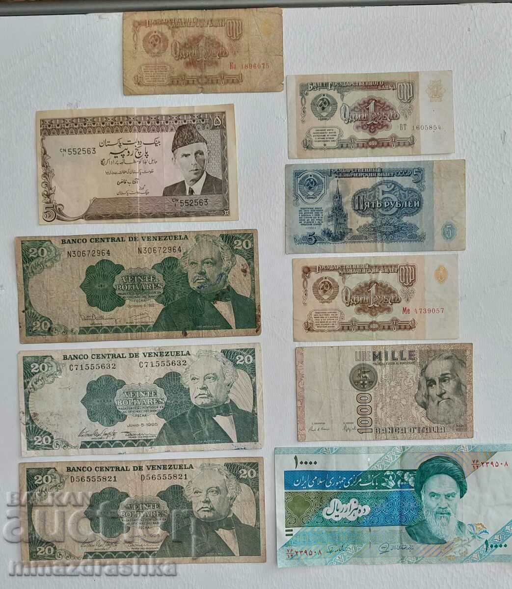 Банкноти от света