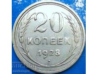 20 καπίκια 1928 Ρωσία ΕΣΣΔ ασήμι