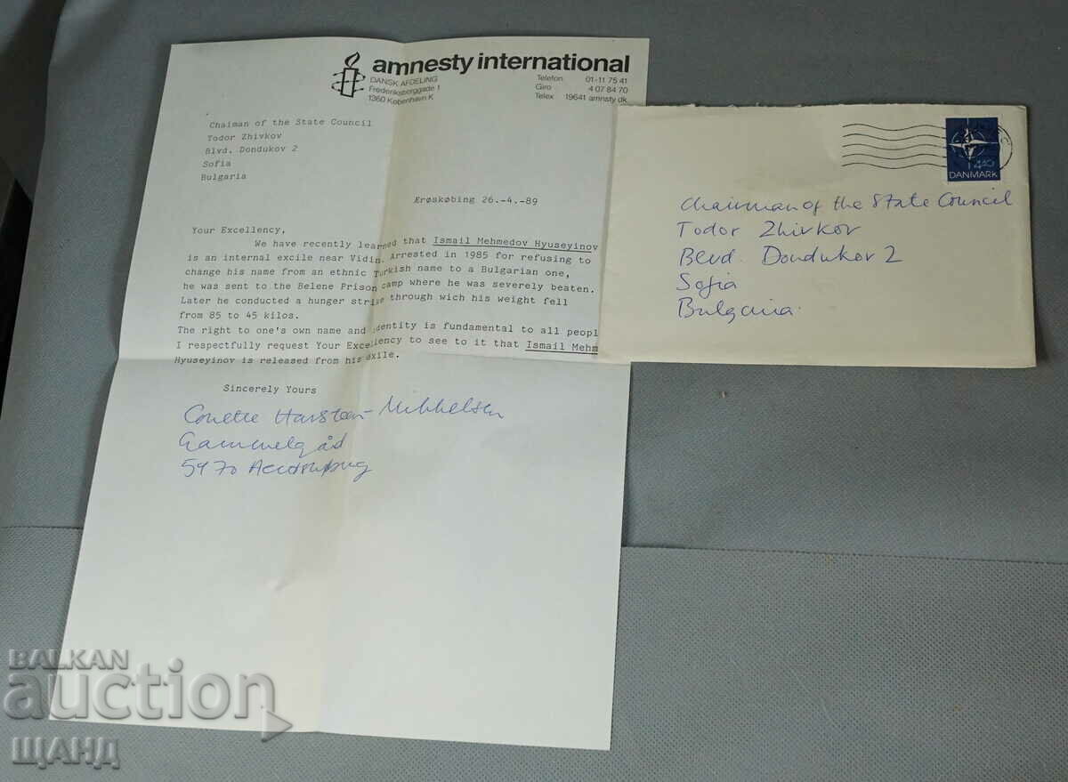 1989 Плик и Писмо до Тодор Живков Амнистия Турски затворник