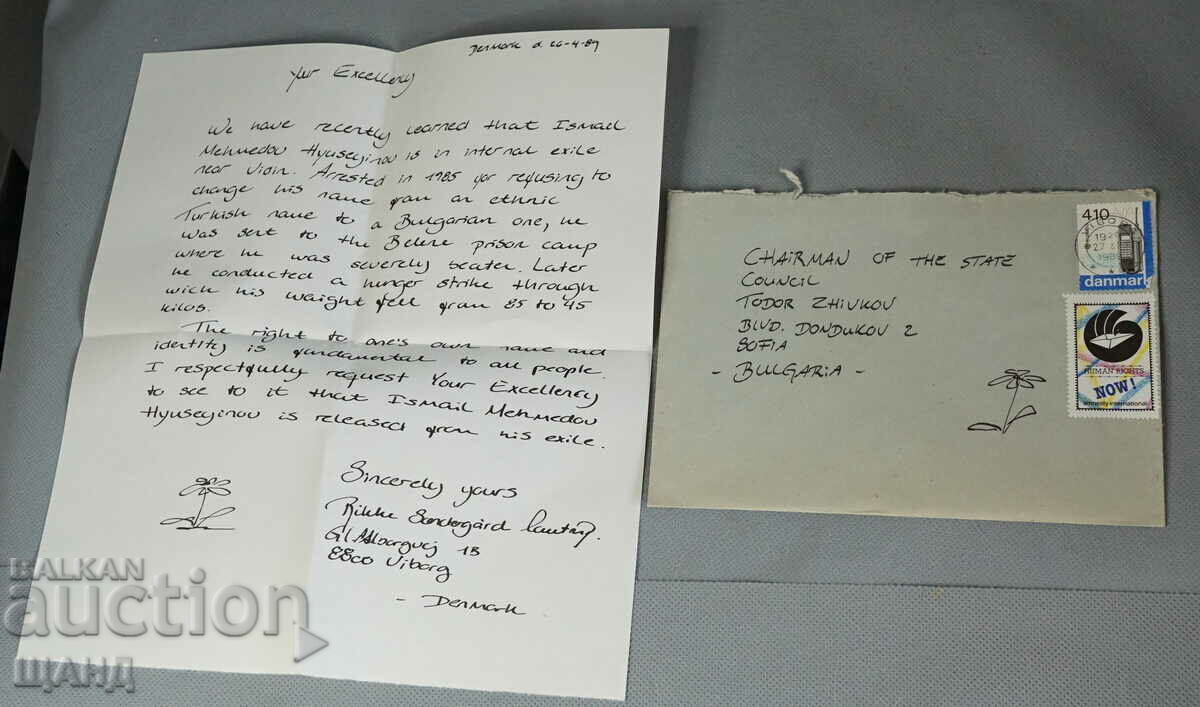 1989 Plic și scrisoare către Todor Jivkov Amnistia prizonier turc