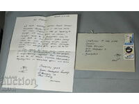 1989 Envelope and Letter to Todor Zhivkov Amnesty Turkish prisoner