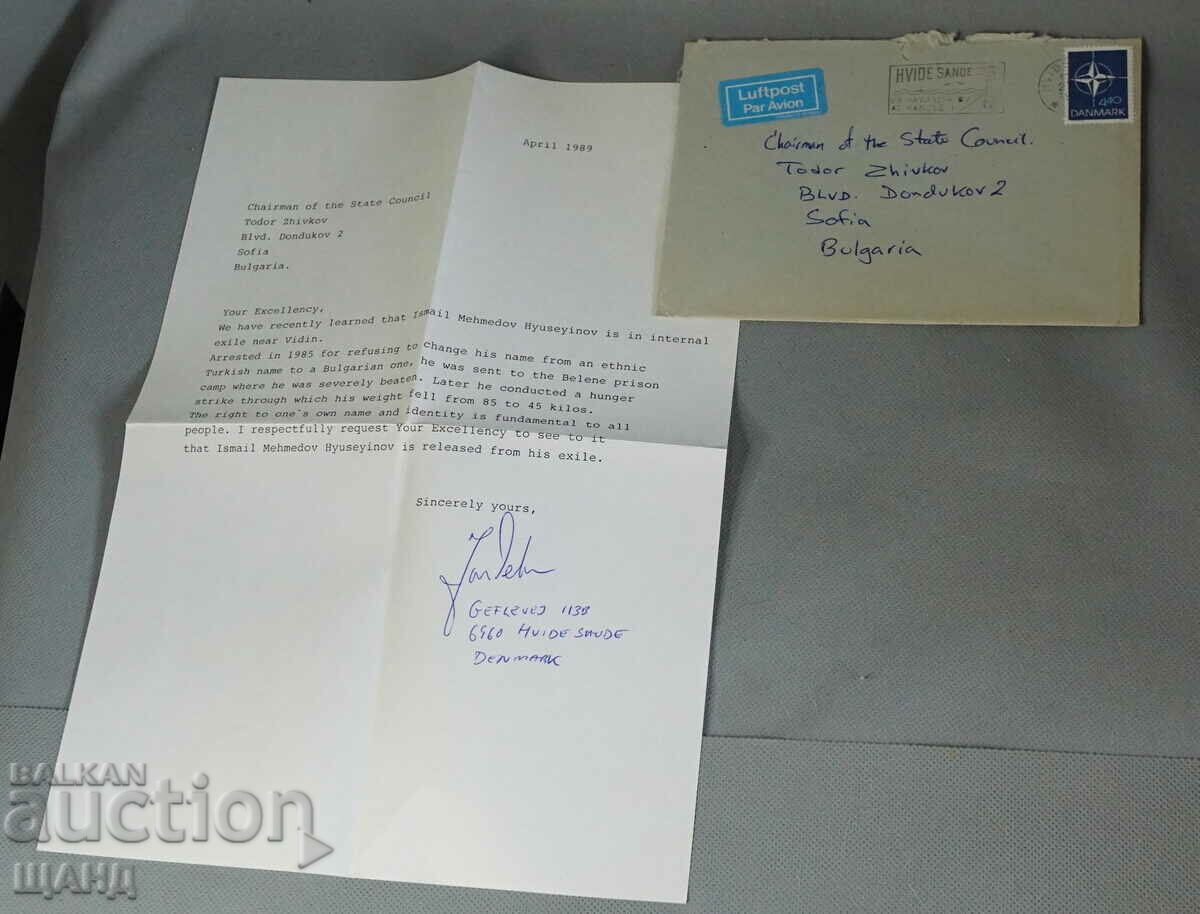 1989 Φάκελος και Επιστολή στον Τούρκο κρατούμενο της Αμνηστίας Todor Zhivkov