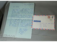 1989 Плик и Писмо до Тодор Живков Амнистия Турски затворник