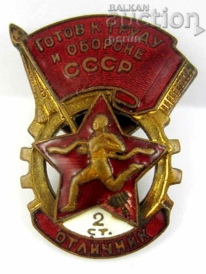USSR - EXCELLENT - GTO Ready for work and defense 2nd grade - Screw