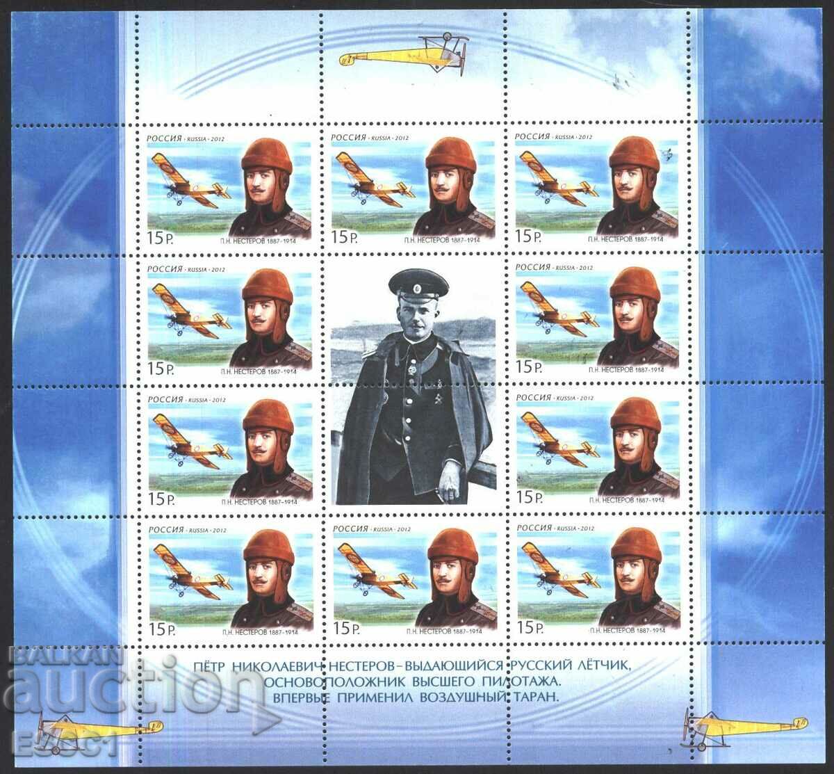 Clean stamp in small sheet Pilot Nesterov Airplane 2012 Russia