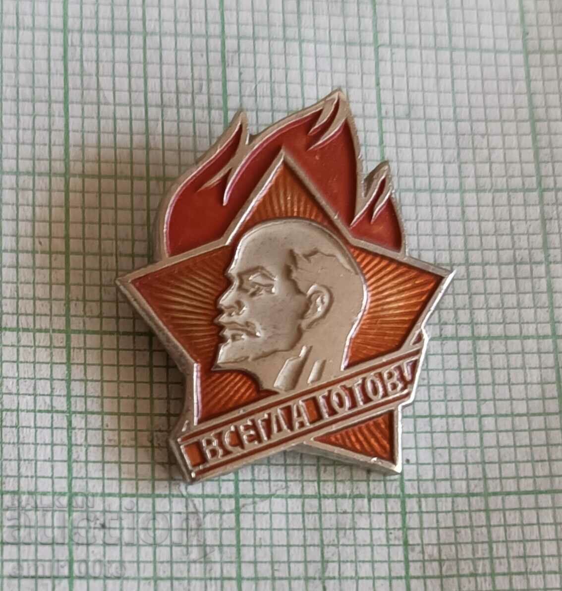 Insigna - Lenin gata
