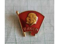 Σήμα - VLKSM Λένιν