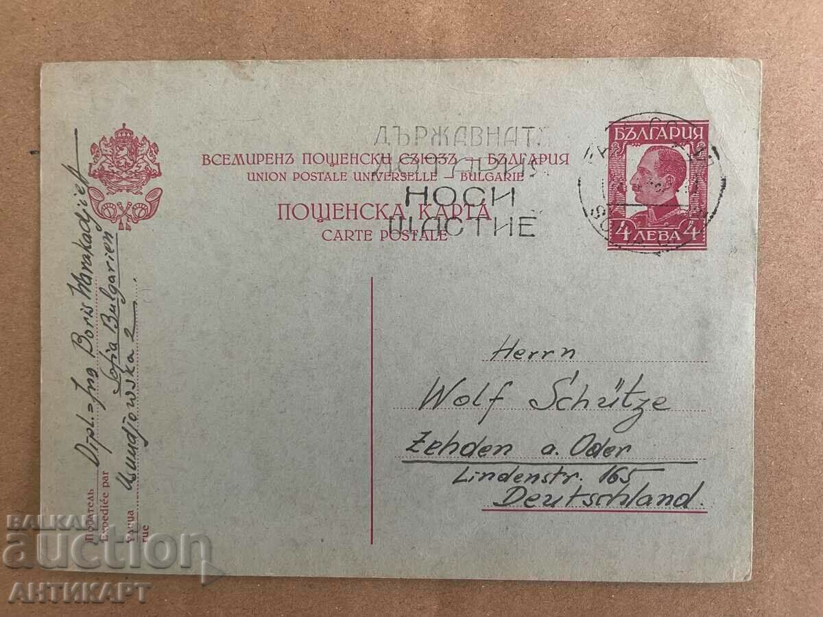 Poștă card 4 BGN 1936 Boris timbru Guvern. loteria aduce fericire