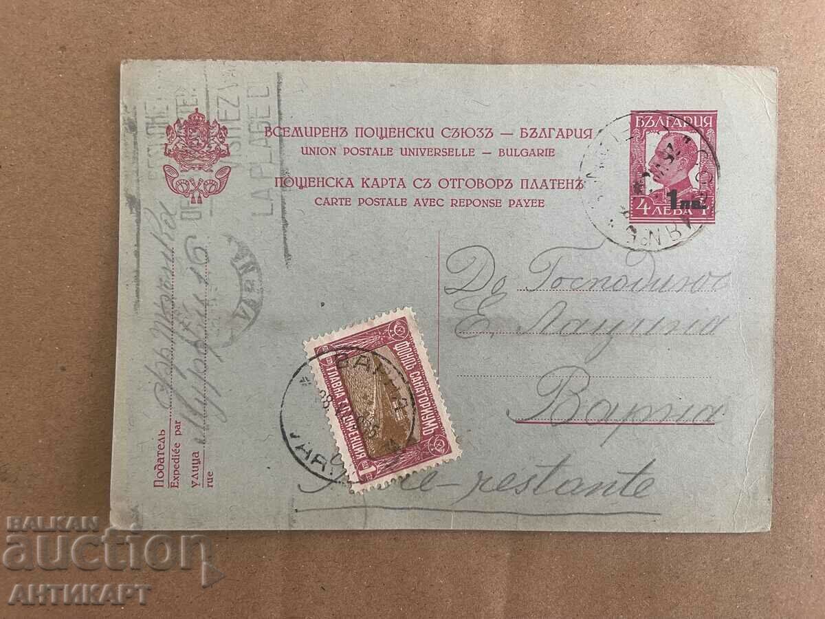 postcard 4 BGN overprint 1 BGN 1936 Boris with the Sanatorium Fund