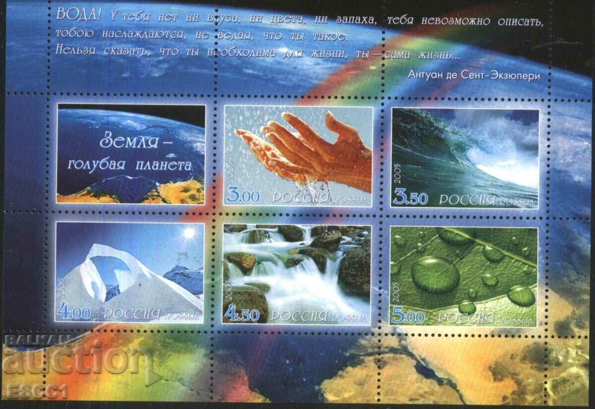 Clean block Ecologie Blue Planet Earth Water 2005 din Rusia