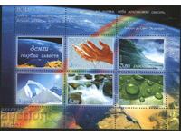 Clean block Ecology Blue Planet Earth Water 2005 from Russia