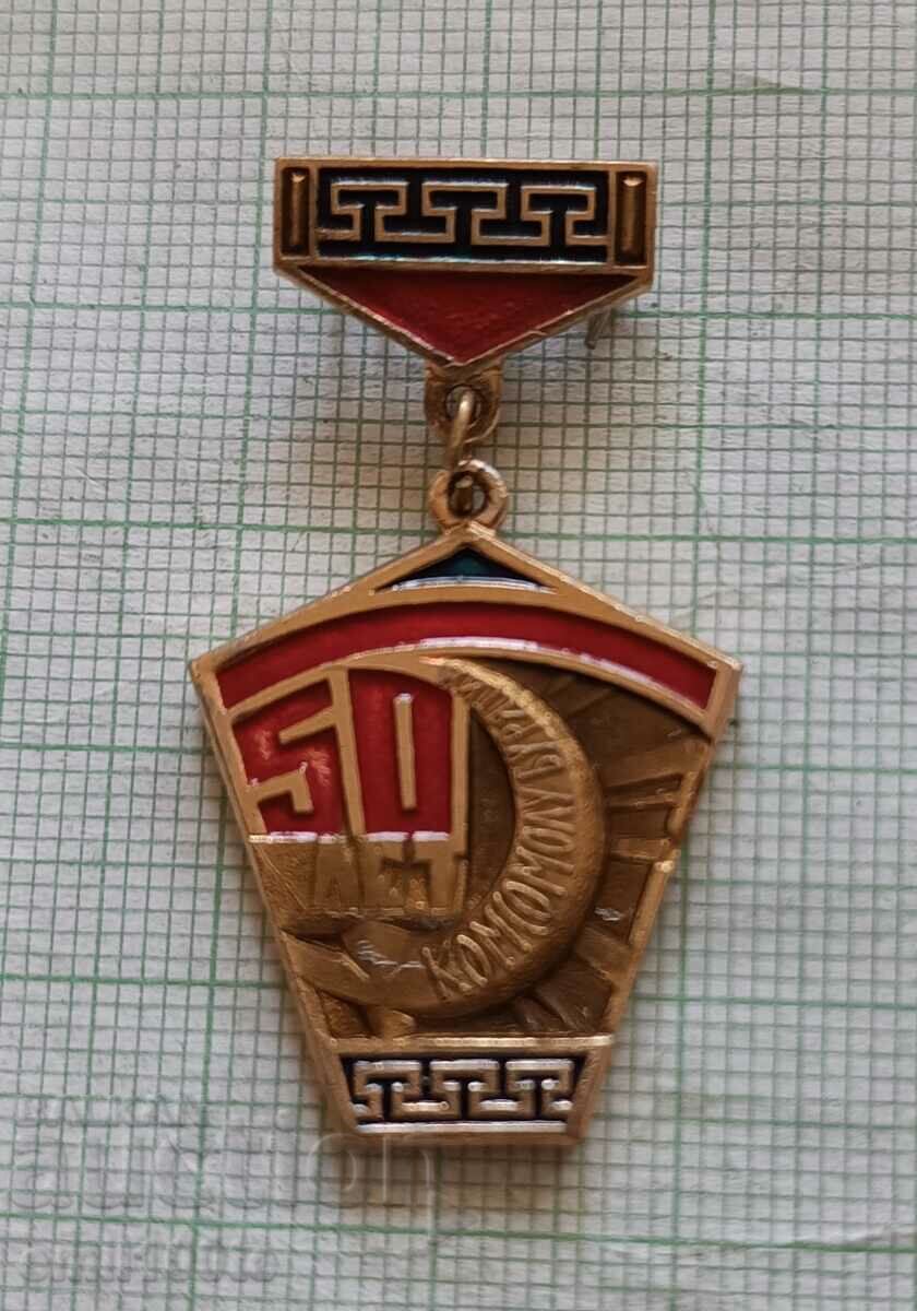 Badge - 50 years of Komsomol in Buryatia VLKSM USSR