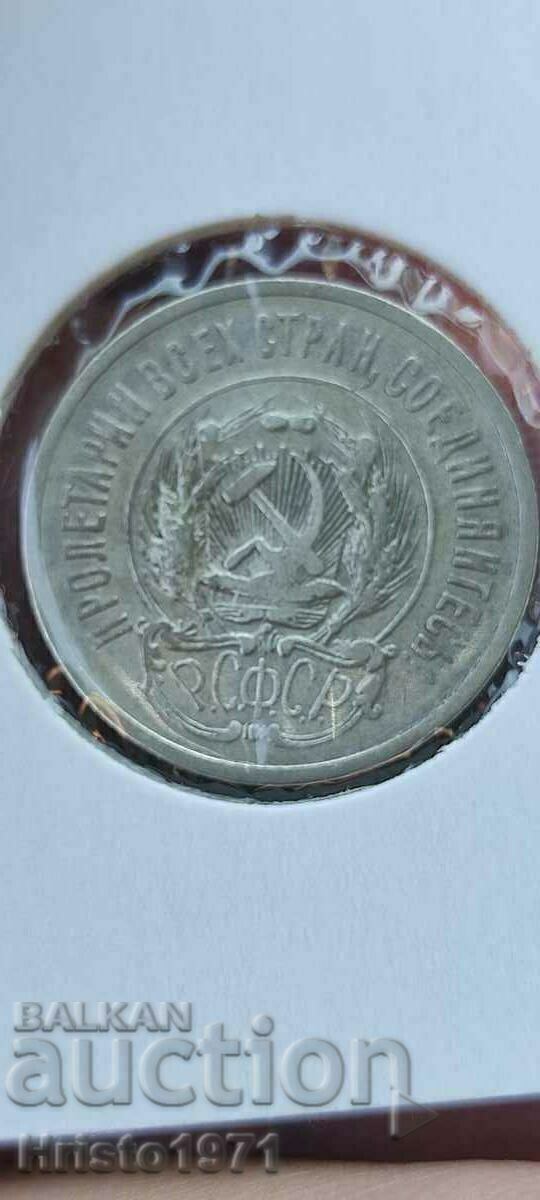 20 kopecks 1923 with price 25.00 BGN | € 12.78 20 kopecks 1923 with price 25.00 BGN | € 12.78