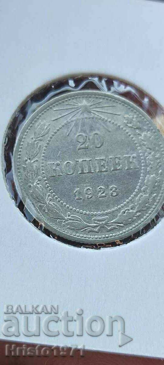20 καπίκια 1923