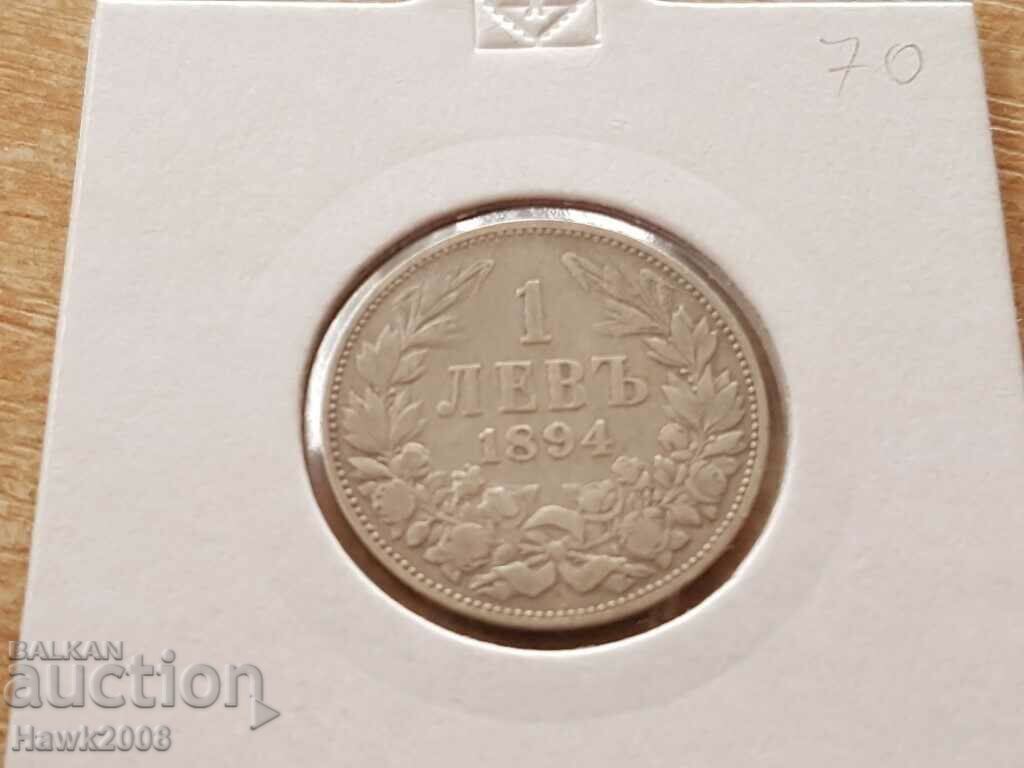 1 λεβ 1894 Ασημένιο νόμισμα του Πριγκιπάτου της Βουλγαρίας 1
