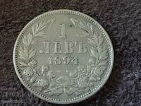1 lev 1894 Principality of Bulgaria Silver Coin 2