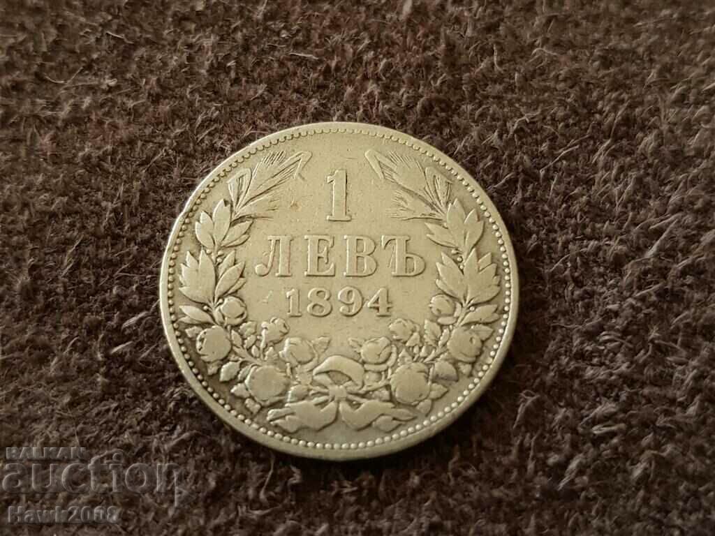 1 lev 1894 Moneda de argint Principatul Bulgariei 3 cu preț 60.00 BGN | € 30.68 1 lev 1894 Moneda de argint Principatul Bulgariei 3 cu preț 60.00 BGN | € 30.68