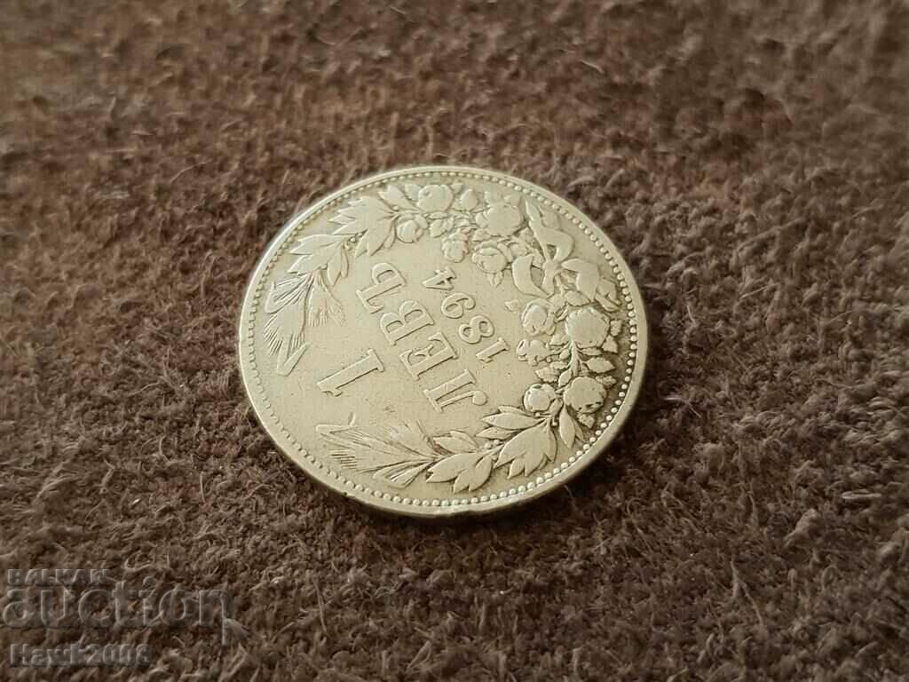 Livrarea 1 lev 1894 Moneda de argint Principatul Bulgariei 3 Livrarea 1 lev 1894 Moneda de argint Principatul Bulgariei 3