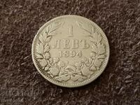 1 lev 1894 Principality of Bulgaria Silver Coin 3