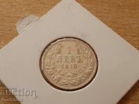 1 lev 1910 KINGDOM OF BULGARIA Silver Coin 1
