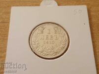 1 lev 1910 KINGDOM OF BULGARIA Silver Coin 2