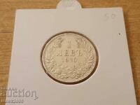 1 lev 1910 KINGDOM OF BULGARIA Silver Coin 2