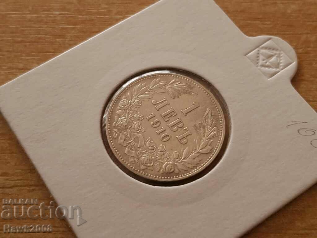 Auction 1 lev 1910 KINGDOM OF BULGARIA Silver Coin 5 Auction 1 lev 1910 KINGDOM OF BULGARIA Silver Coin 5